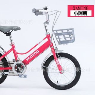 MÃ XAMING C2 12/14/16/18