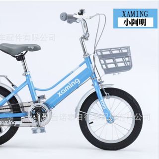 MÃ XAMING C2 12/14/16/18