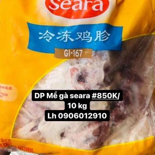Mề gà 1 KG