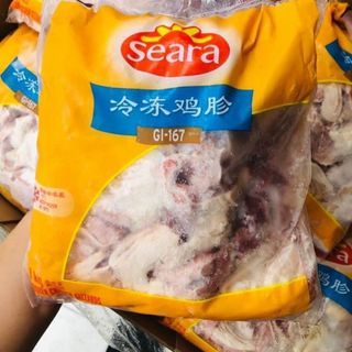 Mề gà 1 KG
