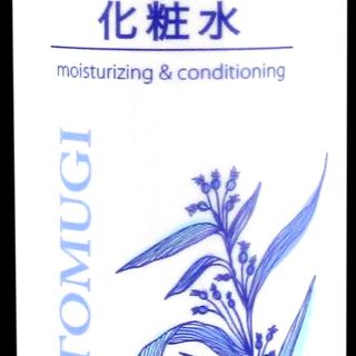 XỊT PHUN SƯƠNG DƯỠNG ẨM VÀ LÀM SÁNG DA HATOMUGI NHẬT BẢN (CHAI 250ML)