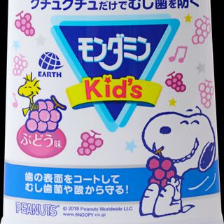 NƯỚC SÚC MIỆNG CHO TRẺ EM TỪ 3 TUỔI MONDAHMIN KID HƯƠNG NHO (CHAI 250ML)