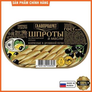 CÁ TRÍCH CƠM NGÂM DẦU OLIU HỘP 190gr