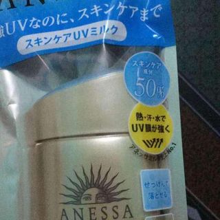 Kem chống nắng Anessa 60ml