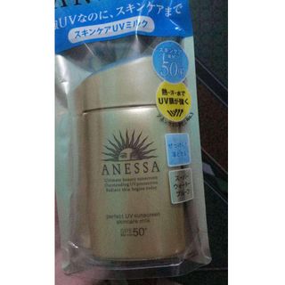Kem chống nắng Anessa 60ml