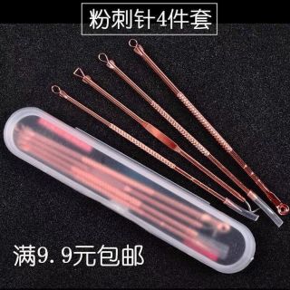 Bộ nặn mụn 4 chi tiết