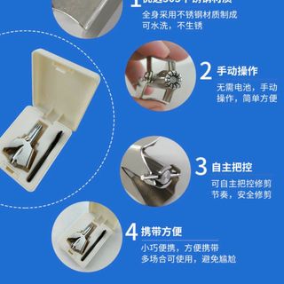 Dụng cụ tỉa lông mũi
