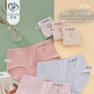 Quần lót cotton nữ cao cấp - Combo 5 quần chíp kháng khuẩn co giãn đa chiều thoải mái free size dưới 60kg
