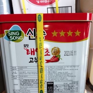 TƯƠNG ỚT HÀN QUỐC SINGSONG 14kg