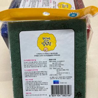 Miếng rửa chén hàn quốc