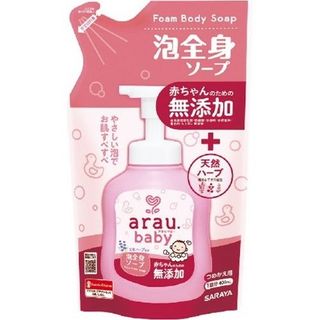 Sữa Tắm Gội Toàn Thân Cho Bé Baby Arau Túi 400ML Nhật giá sỉ