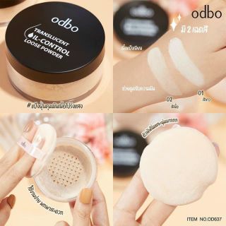Phấn Phủ Bột Kiềm Dầu ODBO Translucent Oil Control Loose Powder (OD637)