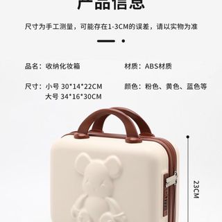 Vali du lịch mini 14inch họa tiết gấu dễ thương