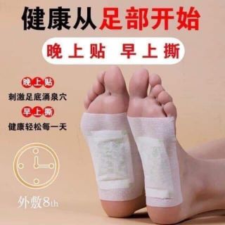 MIẾNG DÁN CHÂN NGÃI CỨU THẢI ĐỘC BẮC KINH