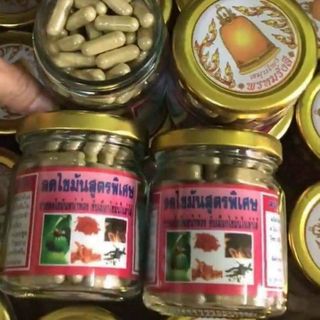 TAM MỠ ĐÔNG Y thái lan