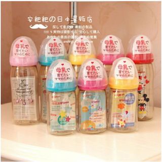 bình sữa pigeon 240ml và 160ml