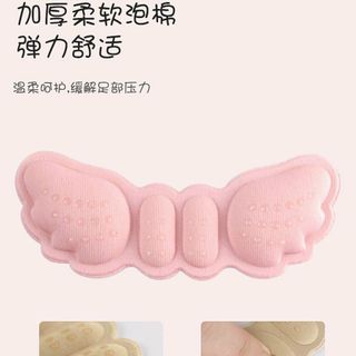 MIẾNG LÓT GIÀY CÁNH BƯỚM