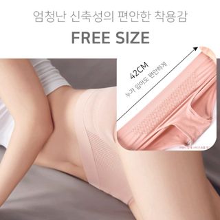 Quần lót nữ thông hơi, nâng mông 3D Honey Comb Hip