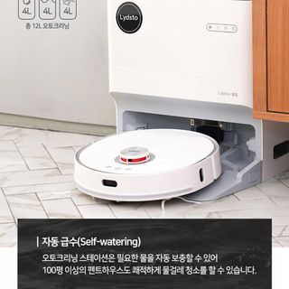 Xiaomi Lydsto w2