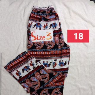 Quần ống đứng bigsize (size 3:68-85kg)