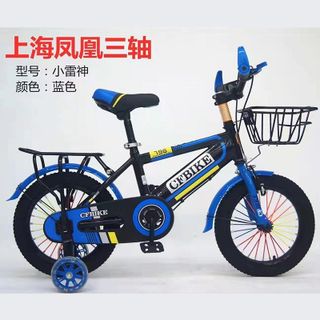 Cf bike