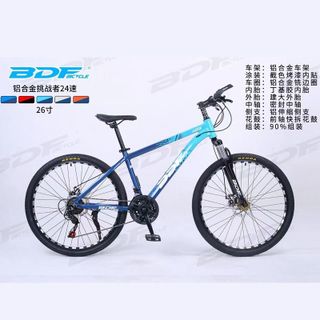 BDF 24,26 KHUNG NHÔM