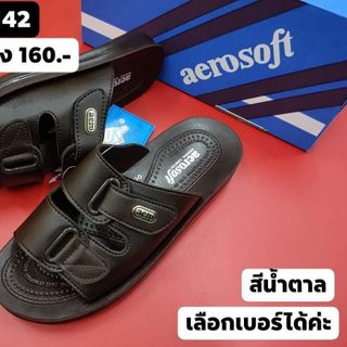 Tìm đại lý phân phối sản phẩm dép Thailand nhập khẩu
