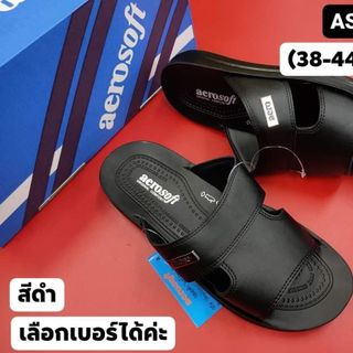 Tìm đại lý phân phối sản phẩm dép Thailand nhập khẩu