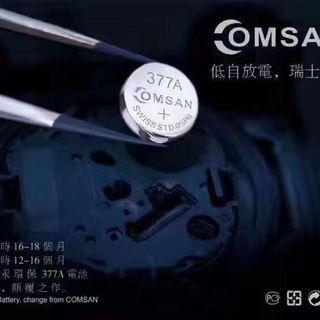 Pin Đồng Hồ - Comsan Vỉ 10 viên( có rời sẵn) - giá tính / vỉ
