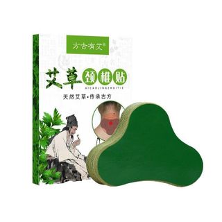 Hộp 12 Miếng Dán Vai Gáy Ngải Cứu Đông Y Thảo Dược giá sỉ