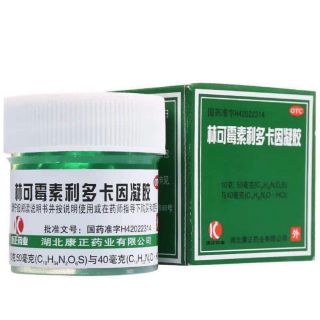 Sỉ bôi bỏng nôj địa Trung . 13 k / lọ. Ib giá sỉ