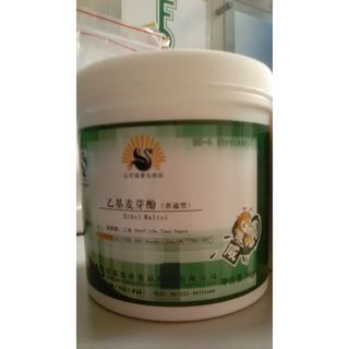 Chất tăng hương thịt - HD6 hộp xanh