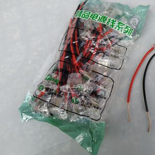 Dây nối bình acquy - Đầu cos nối bình xe điện XE ĐIỆN MINH THÁI