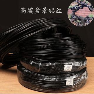 Dây nhôm đen uốn uốn cây cảnh