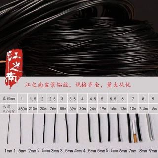 Dây nhôm đen uốn cây cảnh