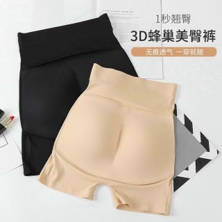 QUẦN ĐỘN MÔNG GEN BỤNG ĐỦ SIZE M L XL