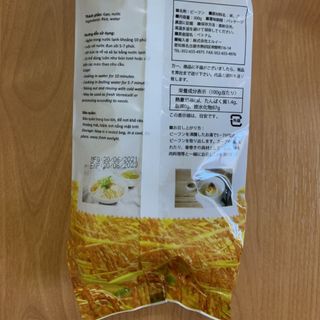 Cần tìm nhà phân phối, đại lý bún gạo khô, phở gạo khô thương hiệu Nhật