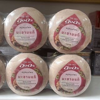 Soap me tắm trị hôi nách 160g