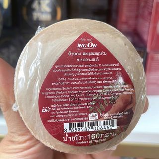 Soap me tắm trị hôi nách 160g