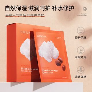 Mặt nạ hạt Macadamia Dưỡng da Chuyên Sâu ,giúp da Chắc Khoẻ , Trắng mịn , Se Khít lỗ chân lông cho các loại da ( 1hop/10mieng)