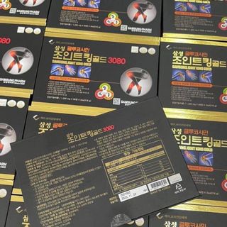 Xương khớp sam sung Hàn quốc