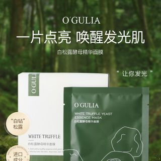 Mặt nạ NẤM OGULA Cao Cấp Cải thiện Da sỉn màu , Se khít lỗ chân lông , Căng bóng da (1hop/10mieng)