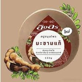 cục xà bông me thái lan (hết mùi hôi nách) thâm nách giúp trăng và thơm đôi bạn
