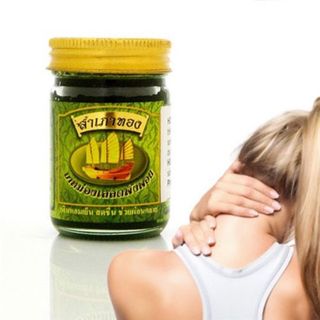 Dầu cù là cánh bườm cuc nóng 3 màu