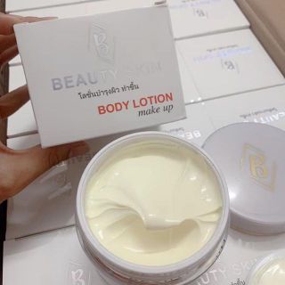 kem body dưỡng trắng da BEAUTY SKIN