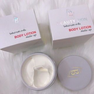 kem body dưỡng trắng da BEAUTY SKIN