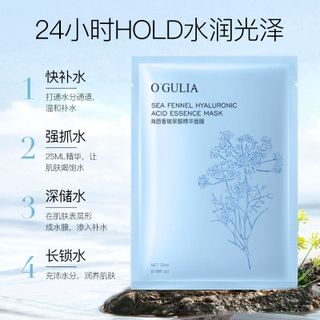 Mặt Nạ Hoa Biển OGULIA Loại bỏ dầu ,Hydrat hóa, Thu nhỏ lỗ chân lông, Giảm mẫn đỏ sẹo lỗ (1hop/10mieng)