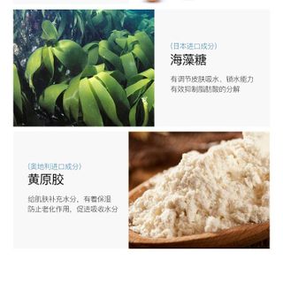 Mặt Nạ Hoa Biển OGULIA Loại bỏ dầu ,Hydrat hóa, Thu nhỏ lỗ chân lông, Giảm mẫn đỏ sẹo lỗ (1hop/10mieng)