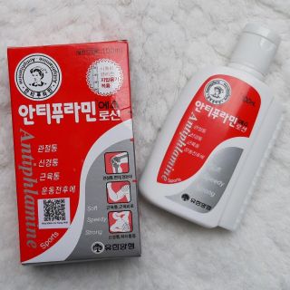 Dầu Nóng Xoa Bóp Antiphlamine