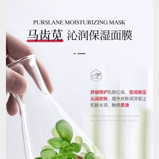 Mặt nạ CASNER được bộ Y TẾ Kiểm Duyệt giúp Làm dịu, phục hồi da mẩn đỏ và ngứa, dưỡng ẩm và giữ ẩm (1hop/10mieng)
